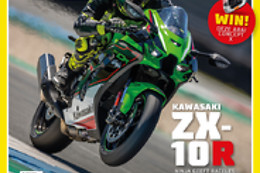 KicXstart Magazine