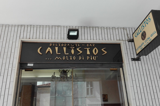Ristorante Greco Callistos - photo 4